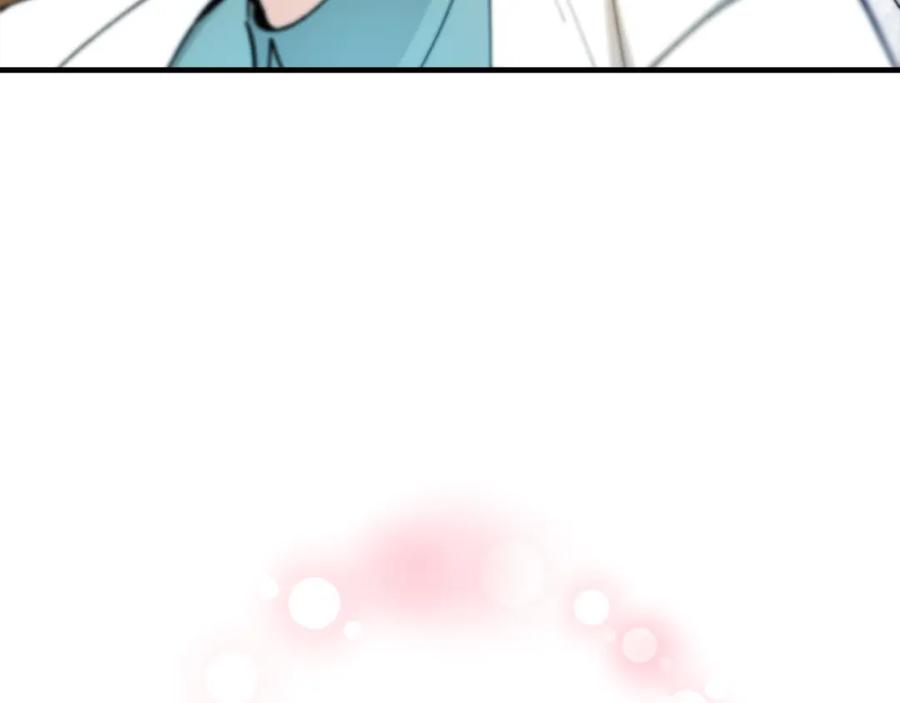 《捡了美男后被他缠上》第39话 费尽千幸拿到解药 第186页