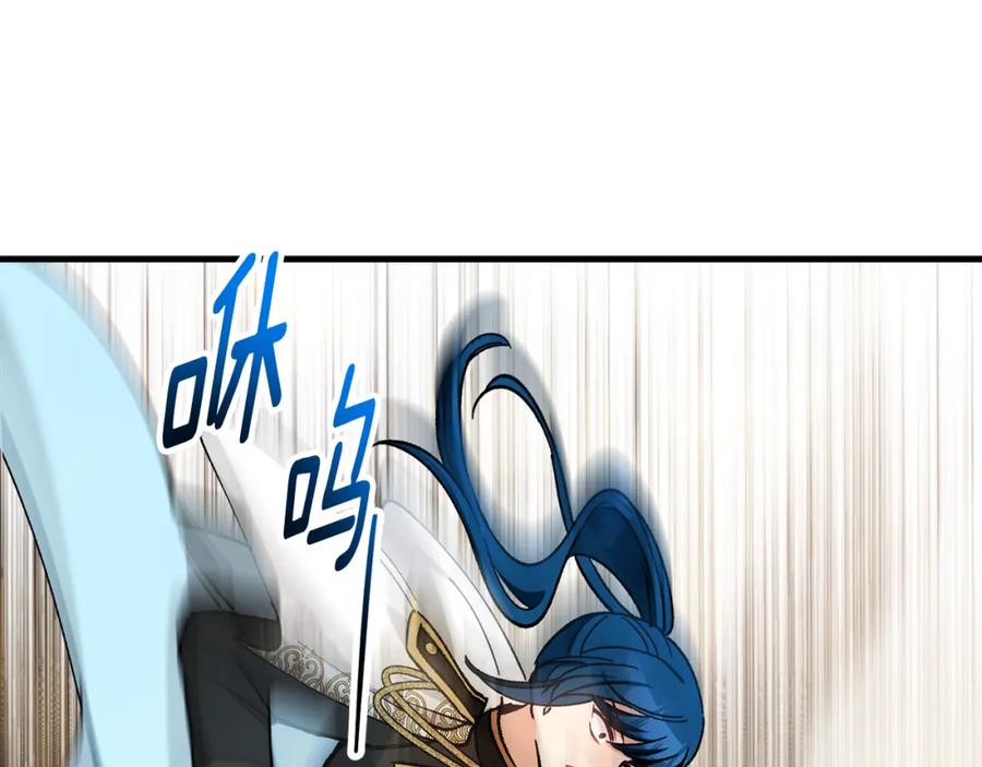 《捡了美男后被他缠上》第39话 费尽千幸拿到解药 第156页