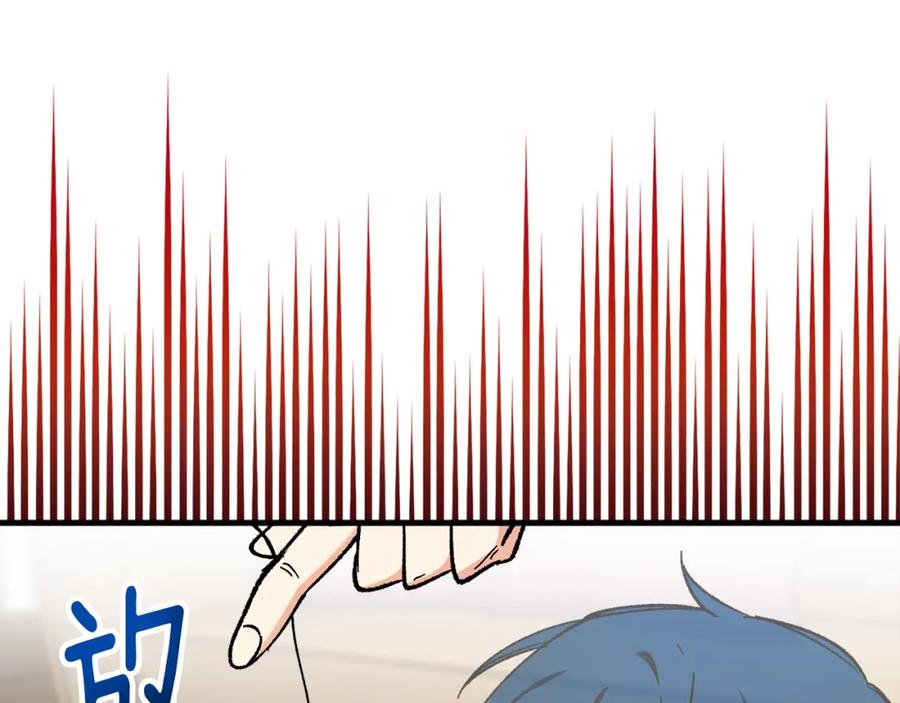 《捡了美男后被他缠上》第39话 费尽千幸拿到解药 第91页