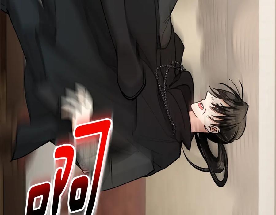 《捡了美男后被他缠上》第39话 费尽千幸拿到解药 第158页