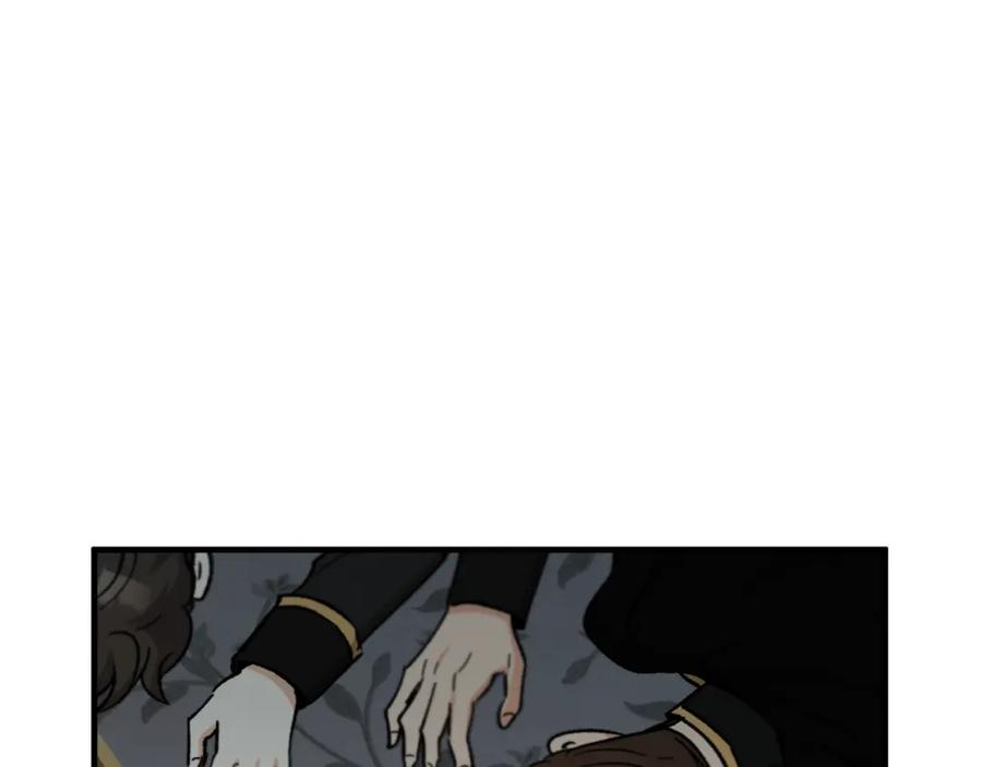 《捡了美男后被他缠上》第39话 费尽千幸拿到解药 第167页