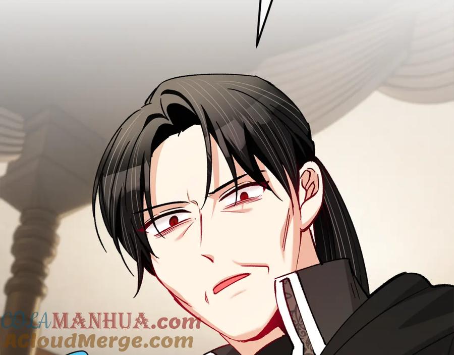 《捡了美男后被他缠上》第39话 费尽千幸拿到解药 第125页