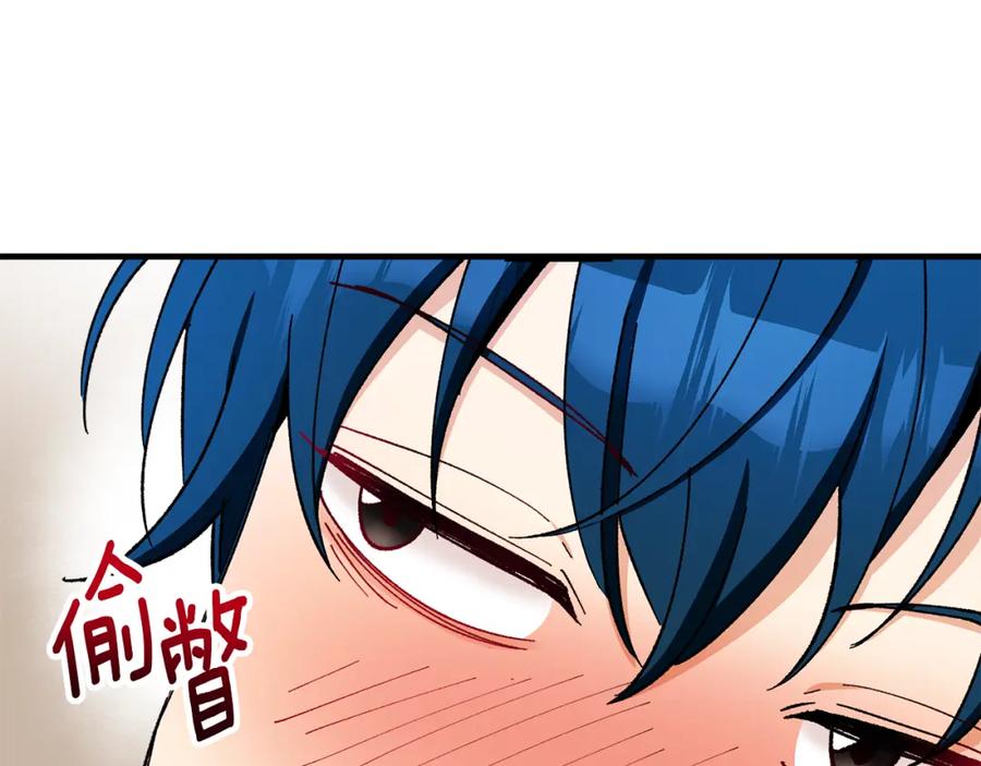 《捡了美男后被他缠上》第39话 费尽千幸拿到解药 第76页