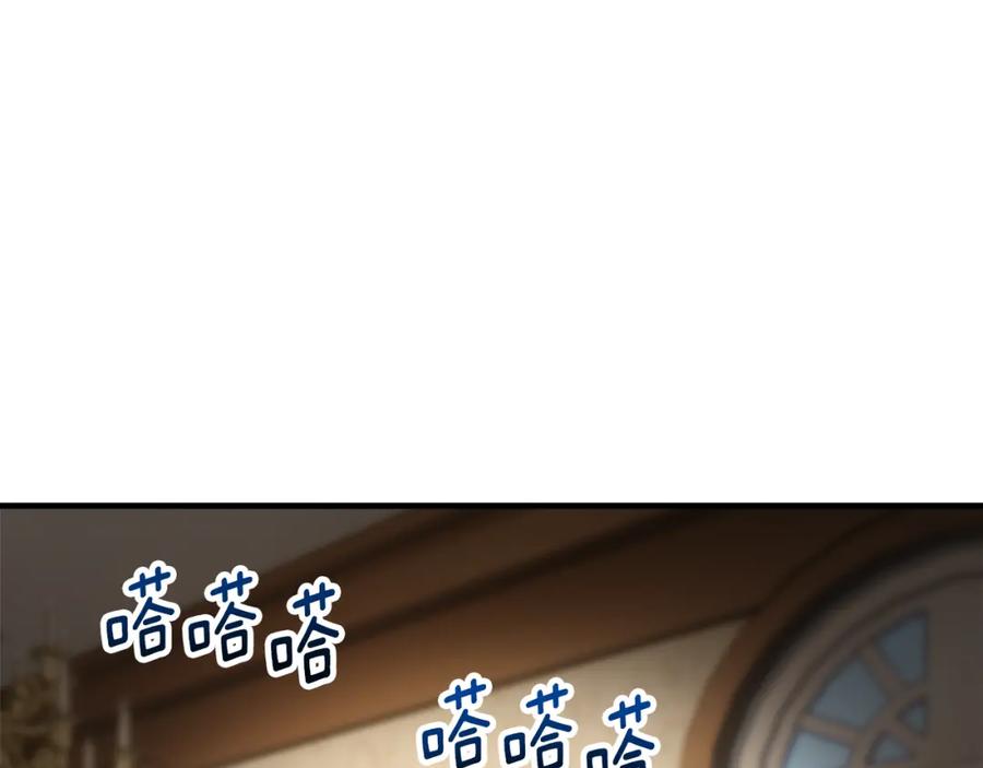 《捡了美男后被他缠上》第39话 费尽千幸拿到解药 第102页