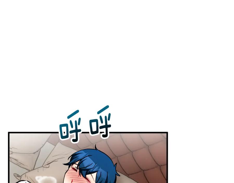 《捡了美男后被他缠上》第39话 费尽千幸拿到解药 第59页