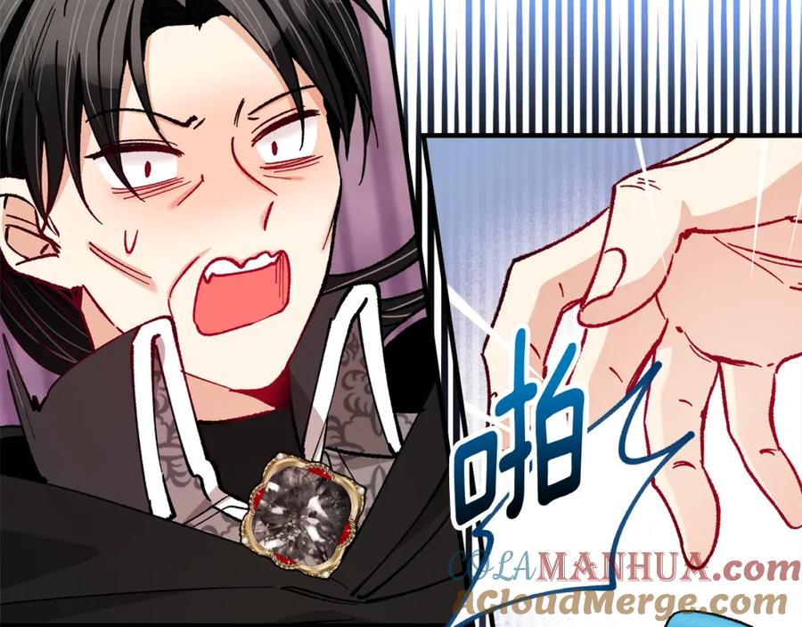 《捡了美男后被他缠上》第39话 费尽千幸拿到解药 第133页
