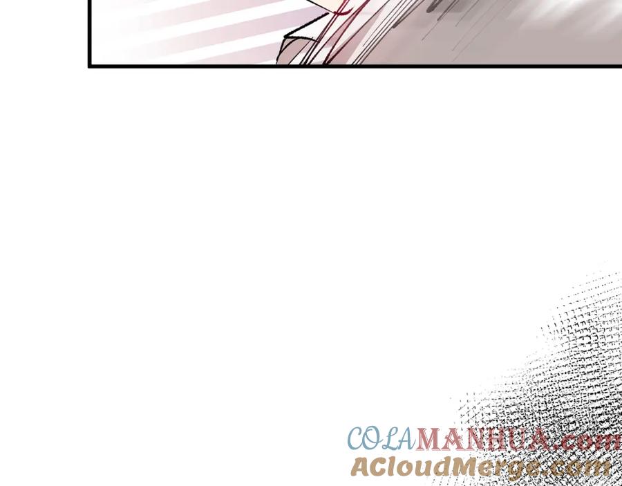 《捡了美男后被他缠上》第39话 费尽千幸拿到解药 第145页