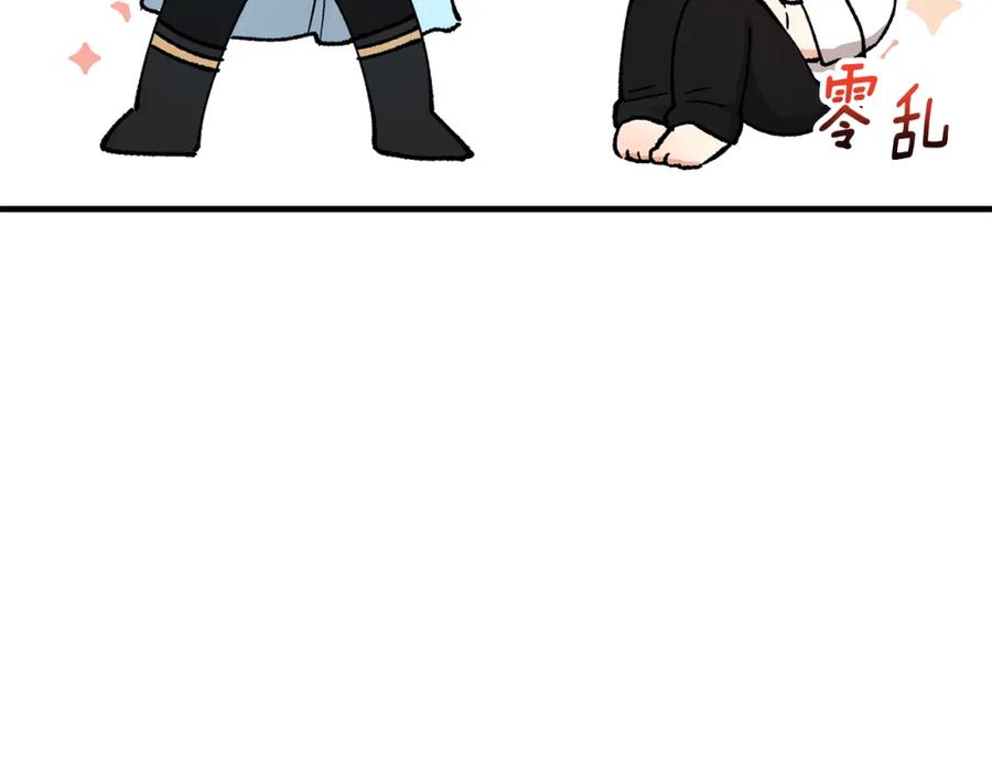 《捡了美男后被他缠上》第39话 费尽千幸拿到解药 第179页