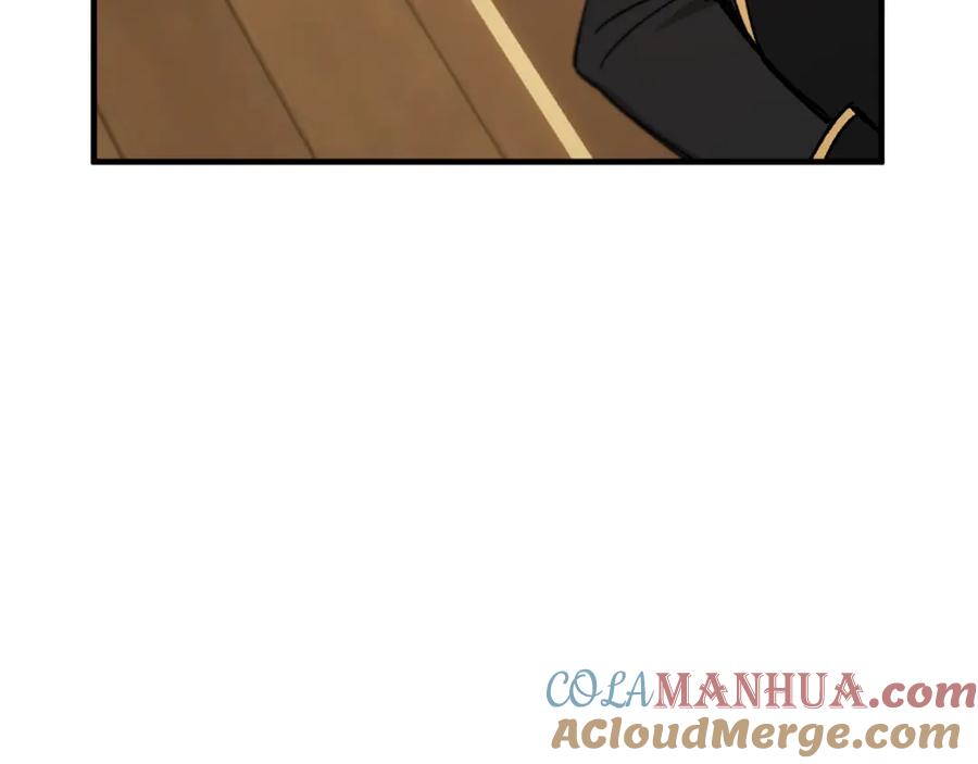 《捡了美男后被他缠上》第39话 费尽千幸拿到解药 第169页
