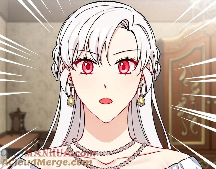 《捡了美男后被他缠上》第39话 费尽千幸拿到解药 第5页