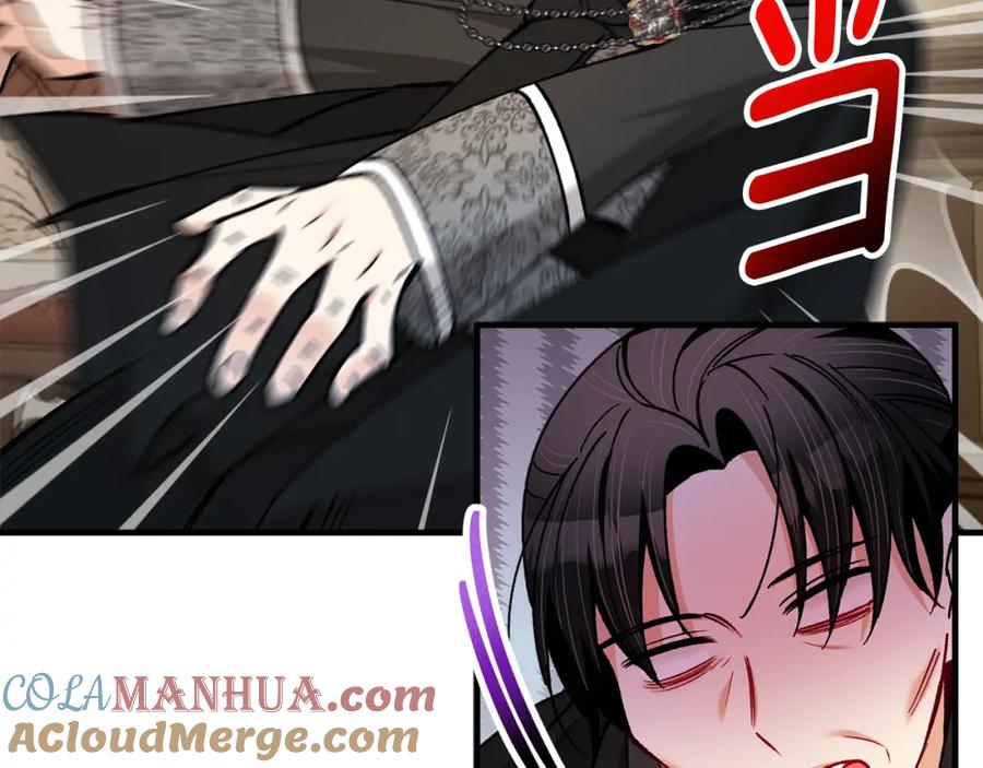 《捡了美男后被他缠上》第39话 费尽千幸拿到解药 第161页