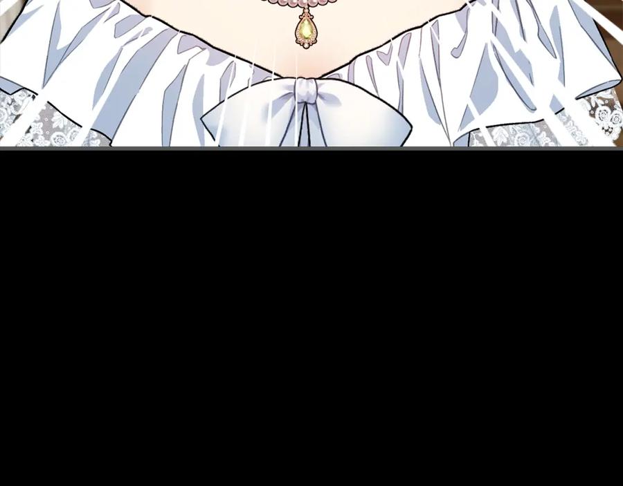 《捡了美男后被他缠上》第39话 费尽千幸拿到解药 第6页