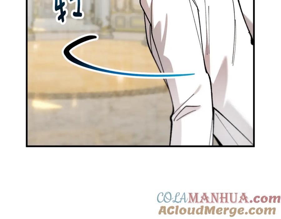 《捡了美男后被他缠上》第040话 夫人晕倒 第121页