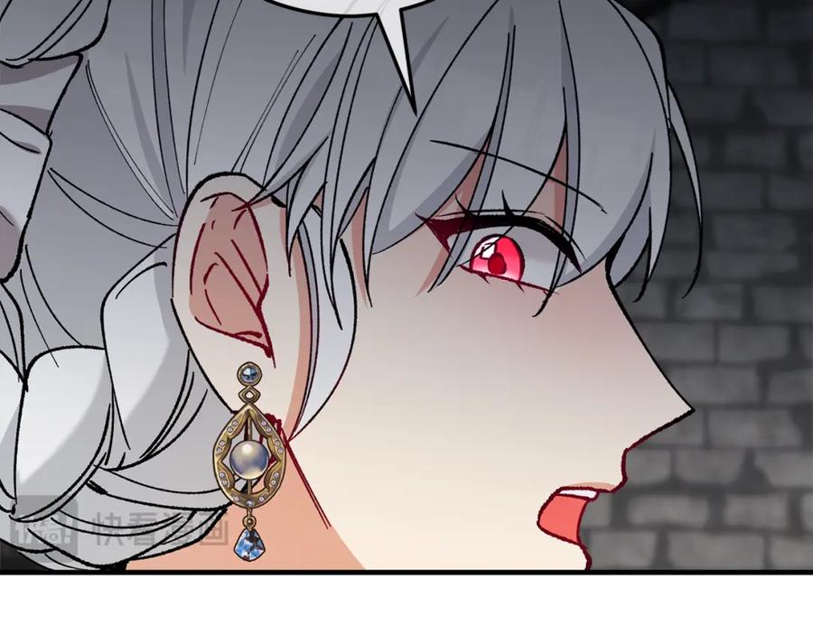 《捡了美男后被他缠上》第040话 夫人晕倒 第58页
