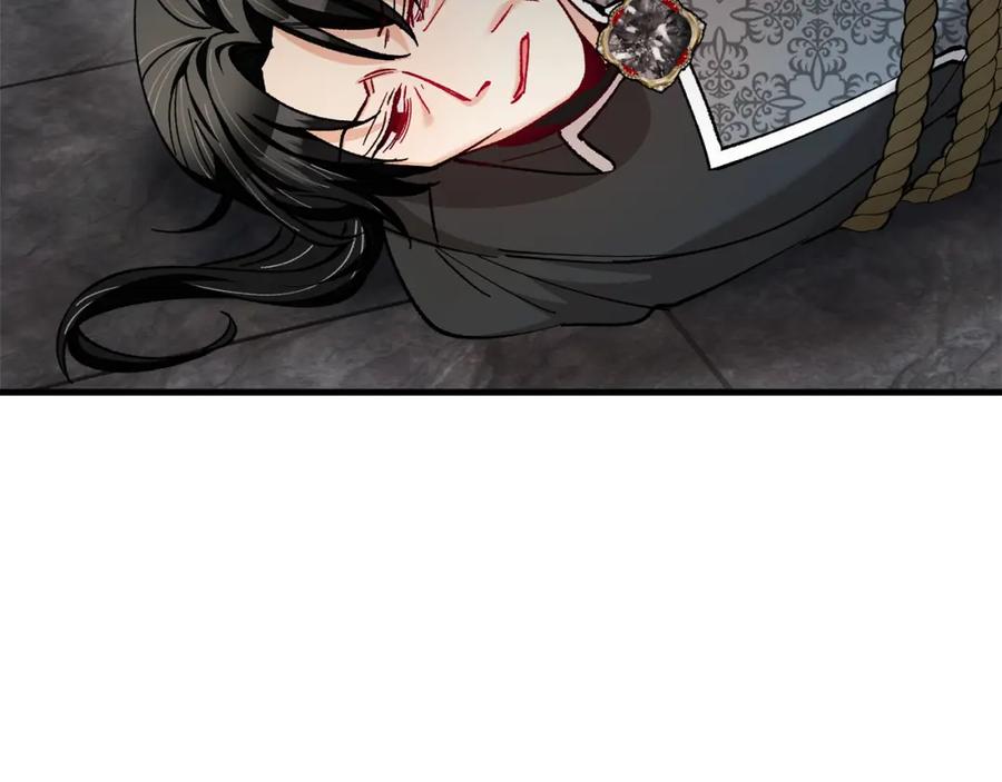 《捡了美男后被他缠上》第040话 夫人晕倒 第2页