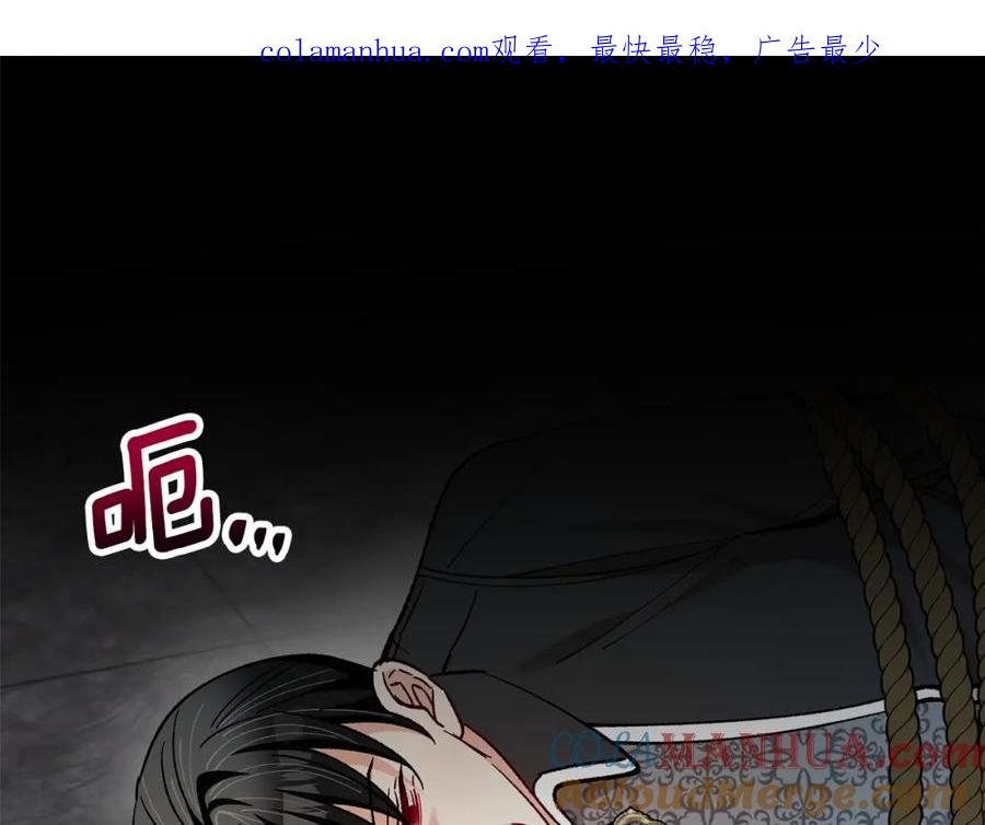 《捡了美男后被他缠上》第040话 夫人晕倒 第1页