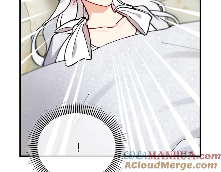 《捡了美男后被他缠上》第040话 夫人晕倒 第149页