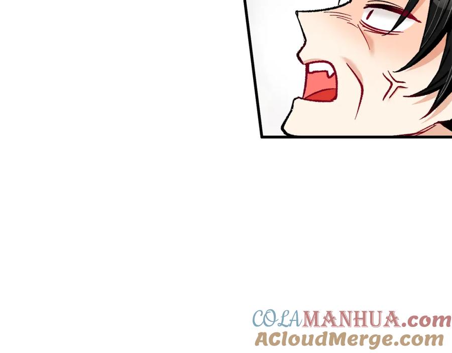 《捡了美男后被他缠上》第040话 夫人晕倒 第17页
