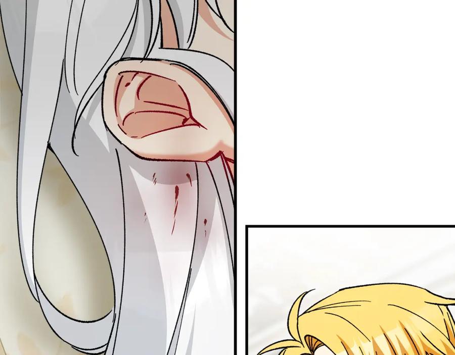 《捡了美男后被他缠上》第040话 夫人晕倒 第152页