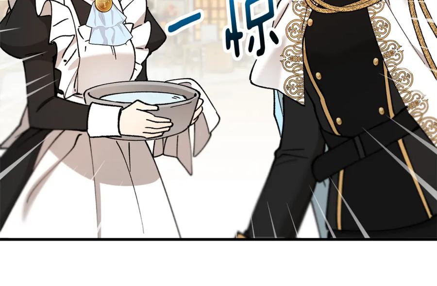 《捡了美男后被他缠上》第040话 夫人晕倒 第146页