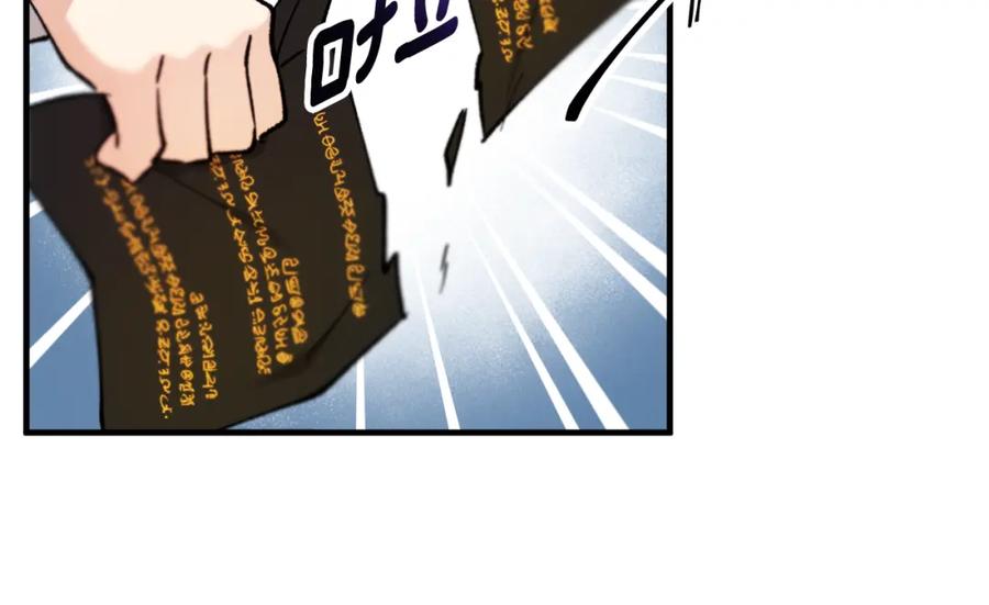 《捡了美男后被他缠上》第040话 夫人晕倒 第35页