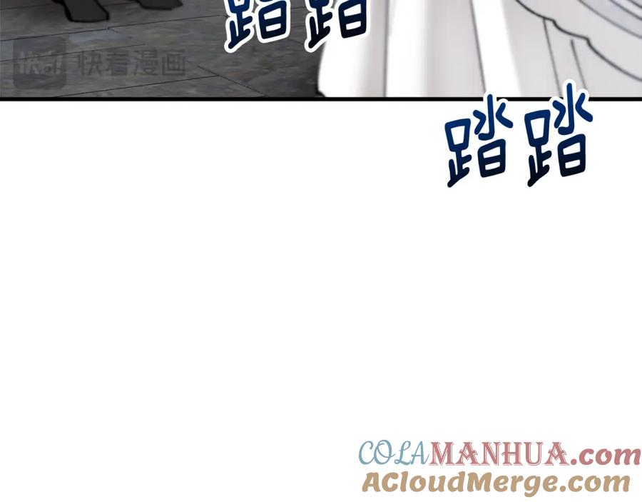 《捡了美男后被他缠上》第040话 夫人晕倒 第21页