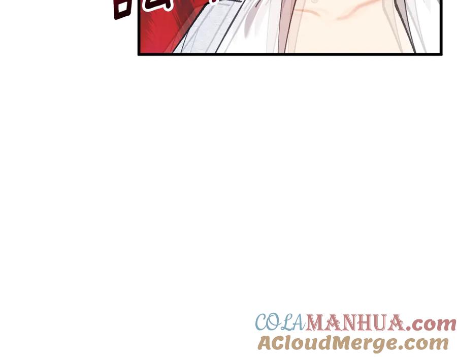 《捡了美男后被他缠上》第040话 夫人晕倒 第69页
