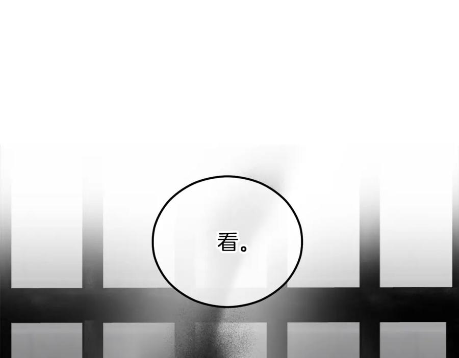 《捡了美男后被他缠上》第040话 夫人晕倒 第36页