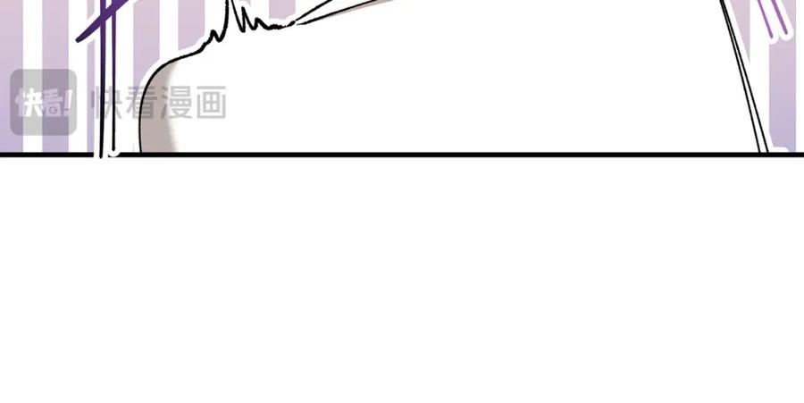 《捡了美男后被他缠上》第040话 夫人晕倒 第134页