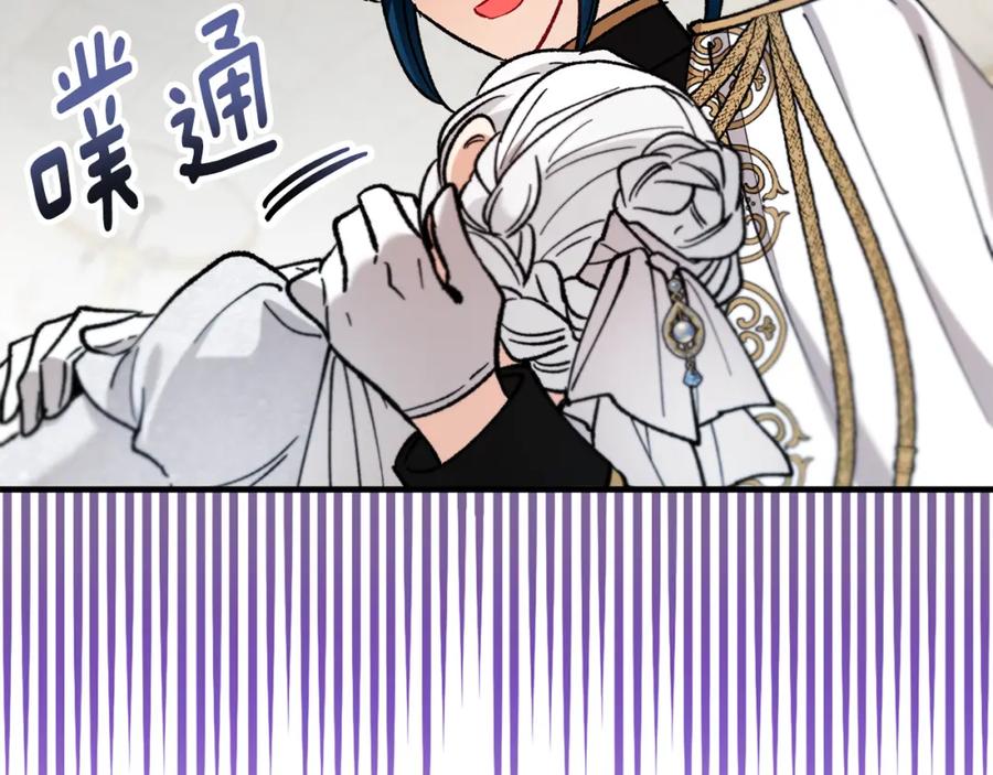 《捡了美男后被他缠上》第040话 夫人晕倒 第75页