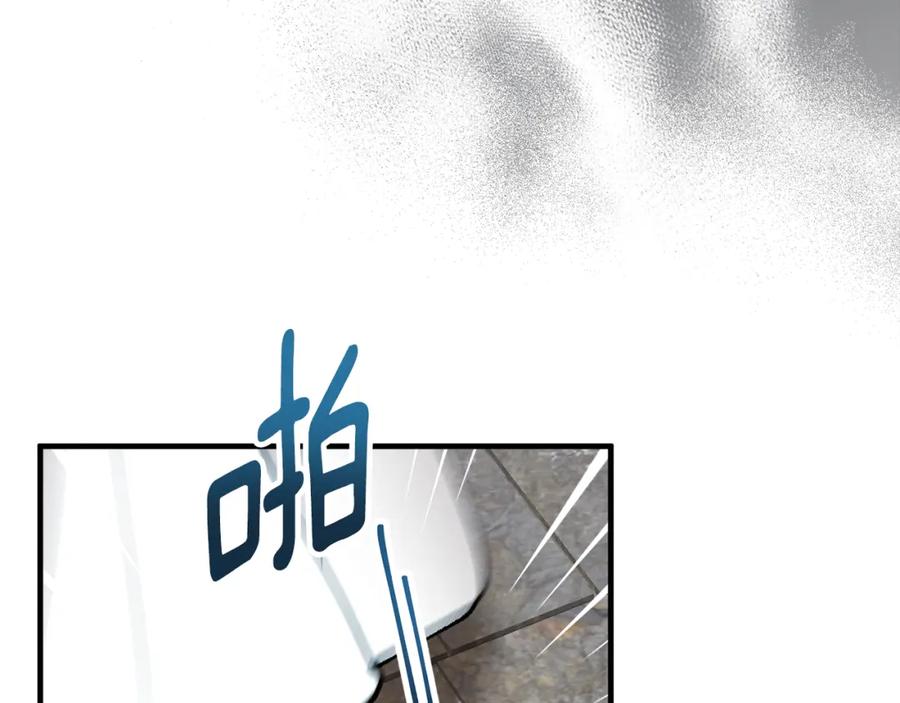 《捡了美男后被他缠上》第040话 夫人晕倒 第50页