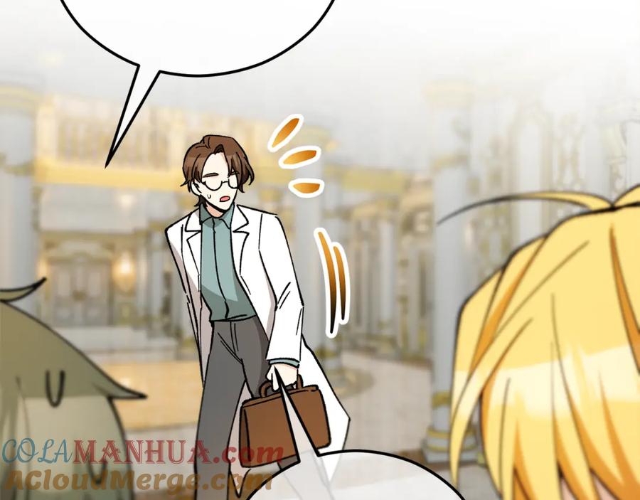 《捡了美男后被他缠上》第040话 夫人晕倒 第117页