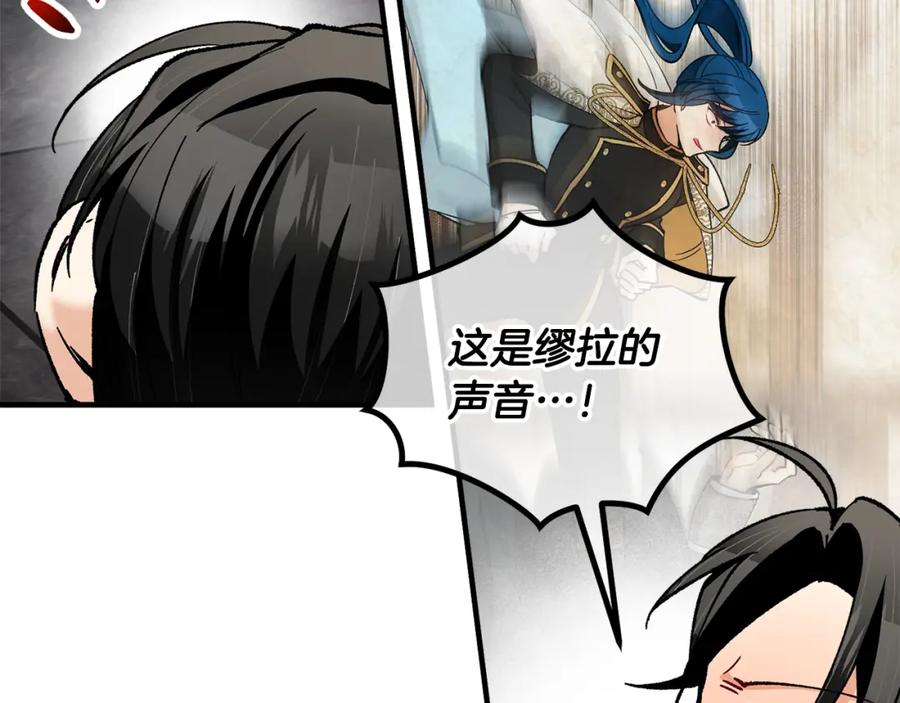 《捡了美男后被他缠上》第040话 夫人晕倒 第16页