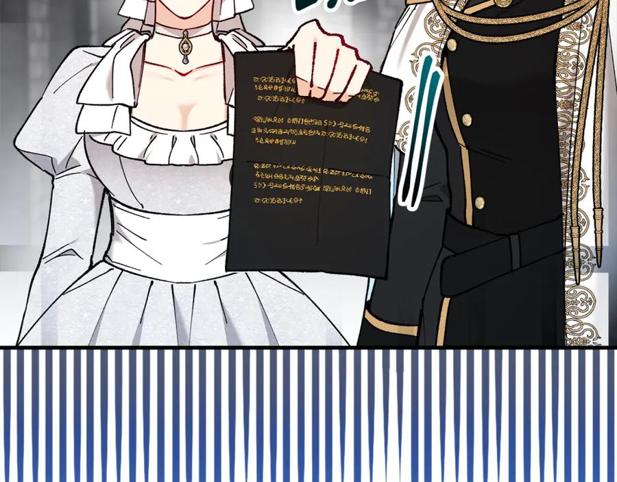 《捡了美男后被他缠上》第040话 夫人晕倒 第32页
