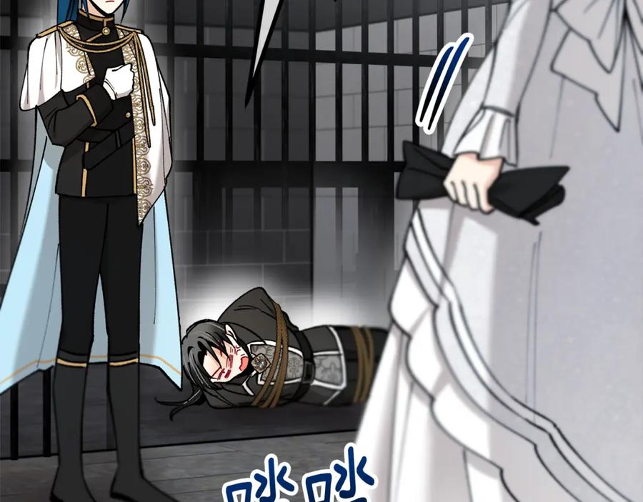 《捡了美男后被他缠上》第040话 夫人晕倒 第20页