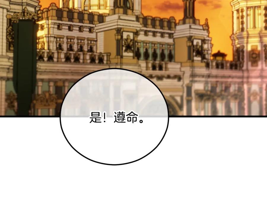 《捡了美男后被他缠上》第040话 夫人晕倒 第186页