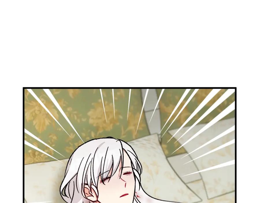 《捡了美男后被他缠上》第040话 夫人晕倒 第148页