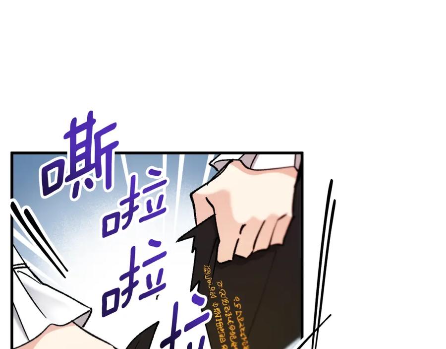 《捡了美男后被他缠上》第040话 夫人晕倒 第34页