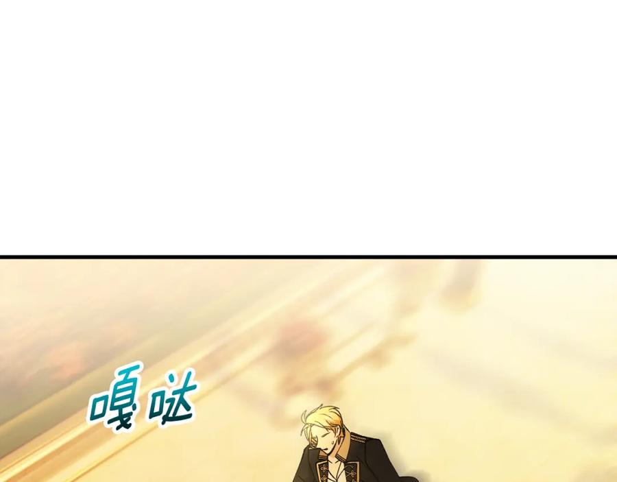 《捡了美男后被他缠上》第040话 夫人晕倒 第92页
