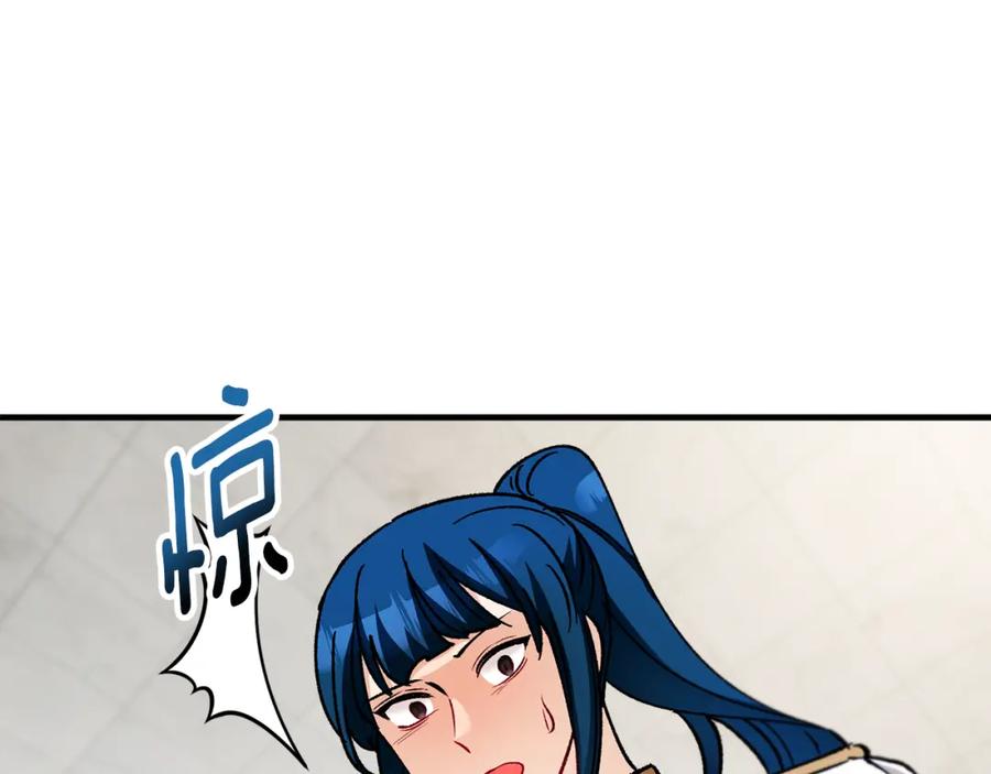 《捡了美男后被他缠上》第040话 夫人晕倒 第74页