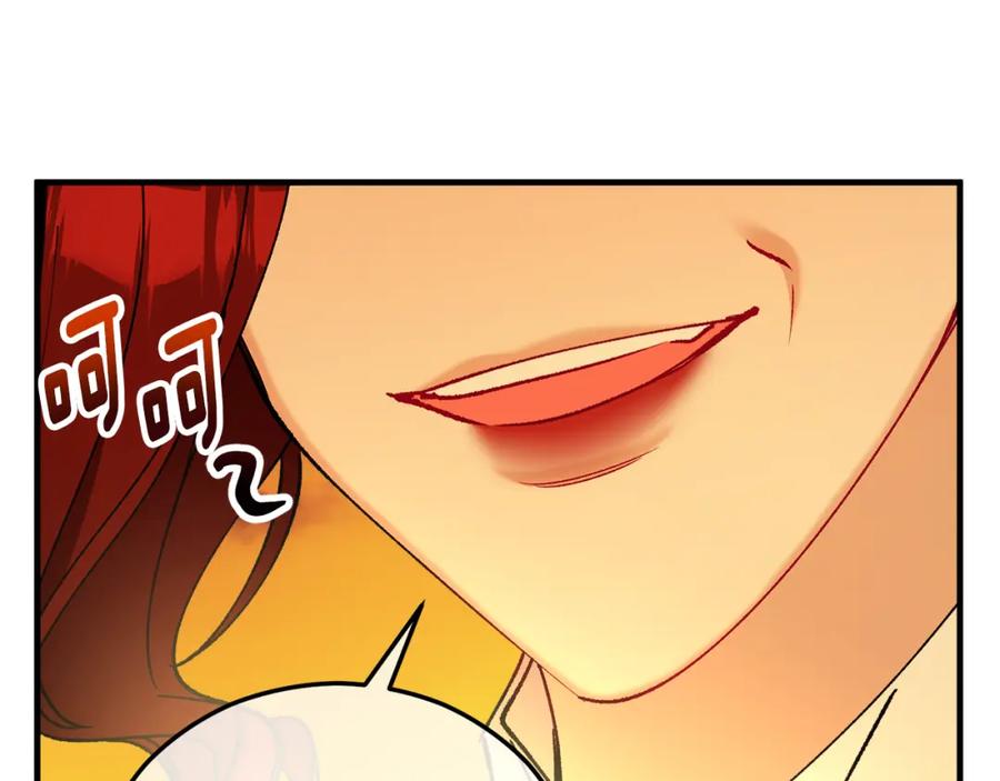 《捡了美男后被他缠上》第040话 夫人晕倒 第102页