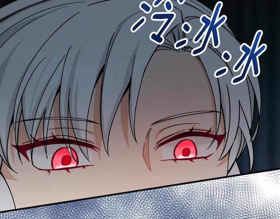 《捡了美男后被他缠上》第040话 夫人晕倒 第27页