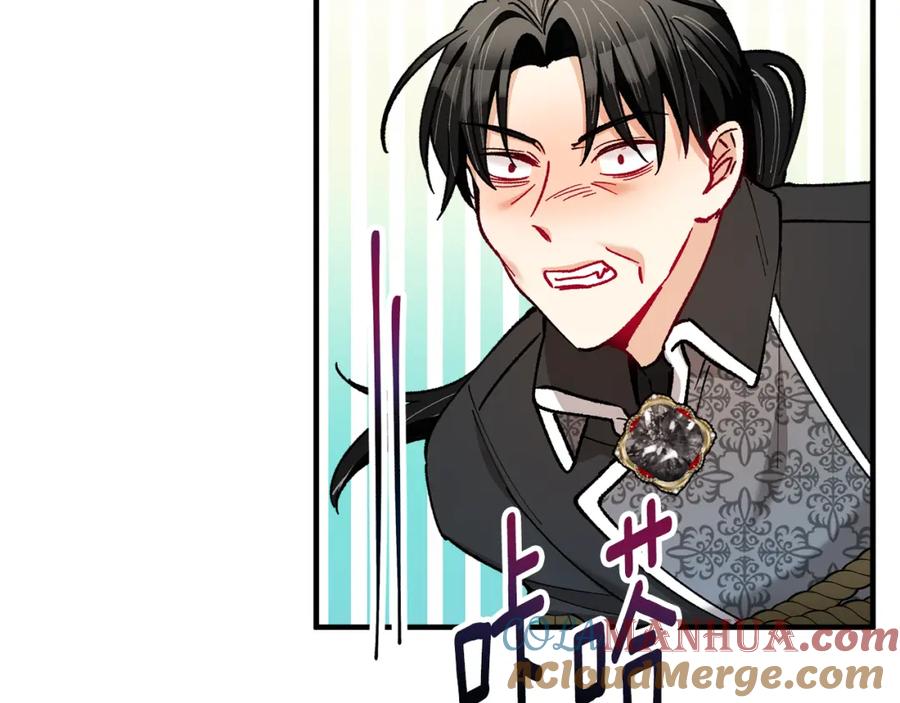《捡了美男后被他缠上》第040话 夫人晕倒 第9页