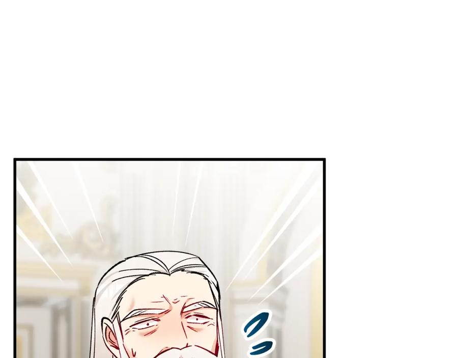 《捡了美男后被他缠上》第41话 下达处分 第178页