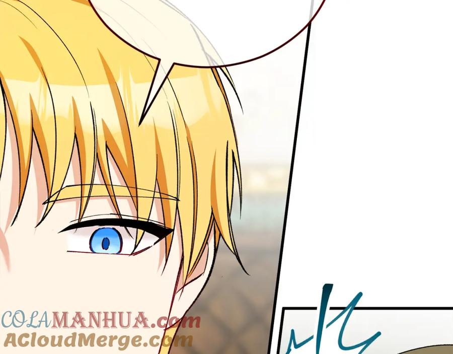 《捡了美男后被他缠上》第41话 下达处分 第141页