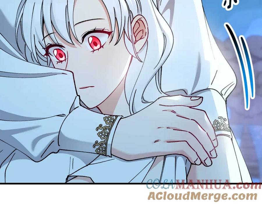 《捡了美男后被他缠上》第41话 下达处分 第85页