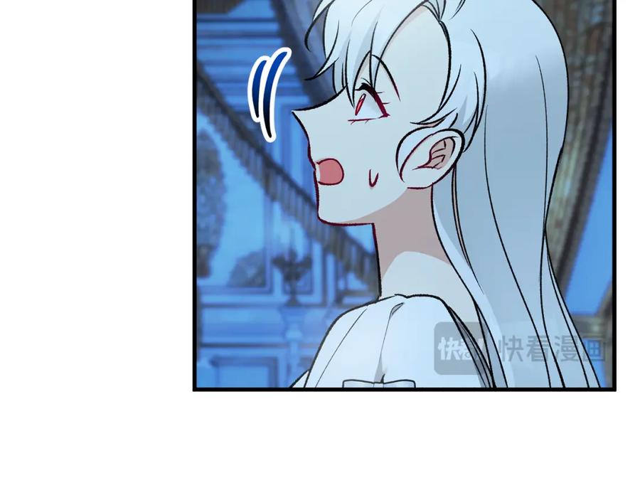 《捡了美男后被他缠上》第41话 下达处分 第50页