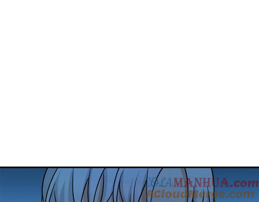 《捡了美男后被他缠上》第41话 下达处分 第81页