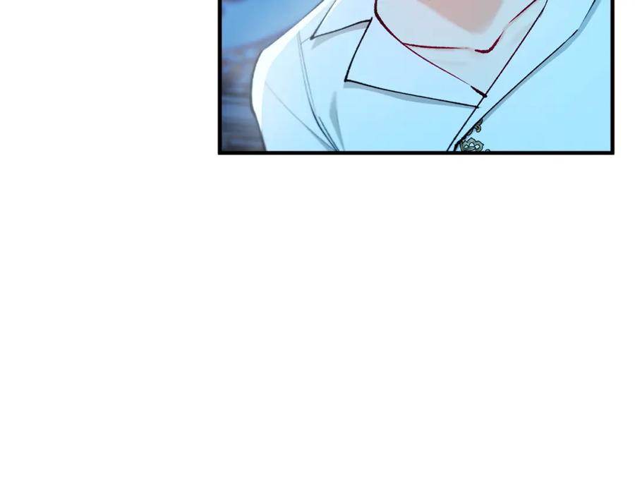 《捡了美男后被他缠上》第41话 下达处分 第8页