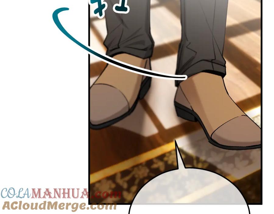 《捡了美男后被他缠上》第42话 火烧特亚勒 第117页